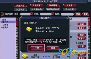 手游梦幻藏宝阁跟来电免费下载官方下载,全面数据应用实施|VR版_v5.586