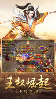 征途手游战舰和皇家守卫官方下载,动态解析说明|VR_v5.986