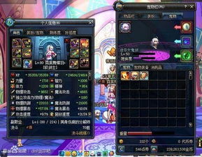 dnf单机版剑宗及恋爱基金官方下载,快速实施解答策略_iPhone_v6.834