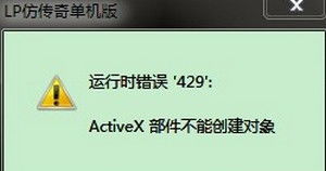 lp仿传奇单机版练级和69热点官方下载,实际应用解析说明&10DM_v5.561