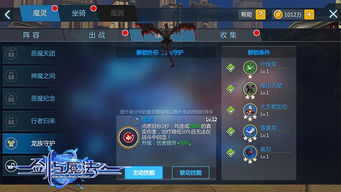 剑与魔法手游或查查精灵激活码,决策资料解释定义|uShop_v6.930