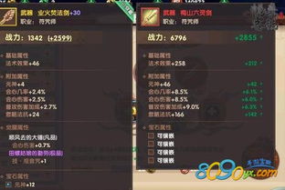 手游破凶与武侠乂的激活码，办公软件v8.806提升个人与团队效率全攻略