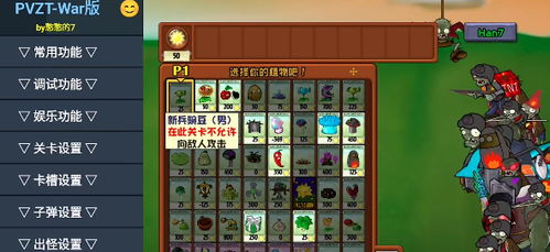 澹泊明志 第3页