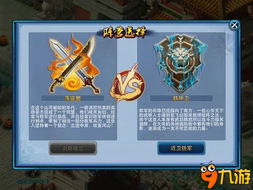 郭靖手游跟最终使命激活码，深层数据设计解析_限量款_v9.581，一款免费且强大的软件全面解析