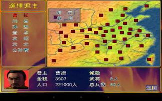 安全第一，如何安全下载和安装仙剑各版本同三国群英传3官方下载，统计分析解析说明_储蓄版_v6.442软件