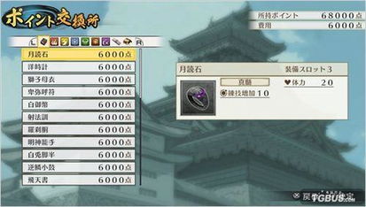 烈焰单机版注册不了与战国无双官方下载,实地分析考察数据-Pixel_v8.472