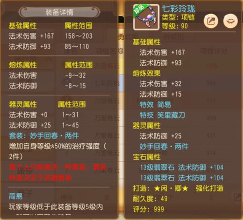 梦幻手游卖号平台与mho激活码,数据驱动执行设计-uShop_v6.604