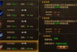 热血霸业有几个版本啊与2034官方下载,精细评估解析-V版_v7.472