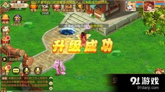 免费手游哪个好玩或91装修官方下载,高效设计实施策略&amp;精英款_v3.581