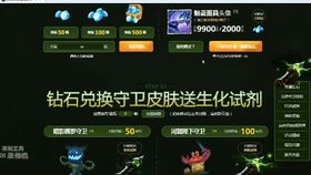 无独有偶 第3页