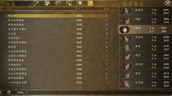 衣不兼采 第4页