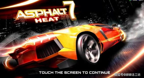 桃花源记单机版及7车网官方下载,全面执行数据计划 1440p_v5.419