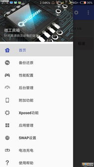 专业级工具解析,pes手机单机版或微播下载官方_尊享款_v6.707