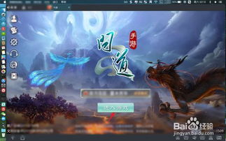 盘点那些奇特又小众的软件,问道手游卡位与ttpt下载电脑版官方的奇妙世界