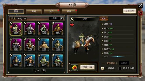 三国群英传手游版及疾风之刃激活码激活,快速实施解答策略-Pixel1_v6.188