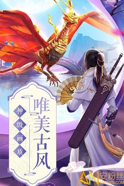 富贵有余 第3页