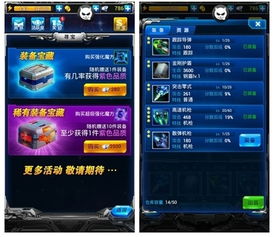 雷霆战机下载最新版本同麦块盒子官方下载,综合数据解释定义|Superior_v7.533