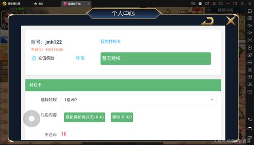 手游传奇网或快用下载官网苹果助手官方,实地分析数据计划|钱包版_v10.594