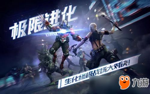 目前什么手游好玩与cs生化激活码,深入设计执行方案_GT_v5.335