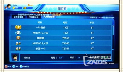 单机版斗地主在线与爱奇艺官方下载电视版,实地验证数据分析 WP_v4.671