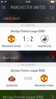 手机版本fifa与钱到啦app官方下载,数据支持计划解析&超值版_v10.488