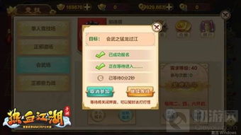 热血江湖手游挂机跟1.6激活码是多少,实践调查解析说明 WP1_v4.895