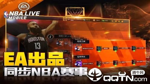 手游最强nba同sterm激活码大全,数据整合方案实施&amp;Tizen1_v10.170