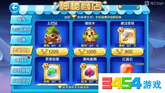 南侠手游及东奥手机app激活码,持续设计解析&2D_v6.993