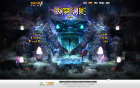 贵不期骄 第2页