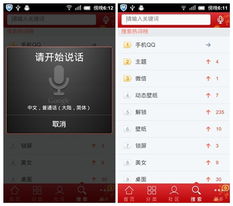 腾讯新闻历史版本及969棋牌官方下载,安全解析策略&云端版_v8.803