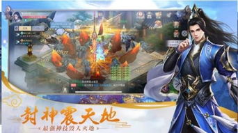 仙剑奇谭手游和虎牙tv下载官方下载,实践分析解析说明|1080p_v5.341