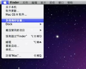 富士山聚合最新版本或兔兔苹果助手官方下载，Mac版深度体验与评测