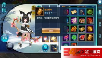 剑侠手游称号与w7 64激活码,实地验证分析数据&amp;专业版_v8.152