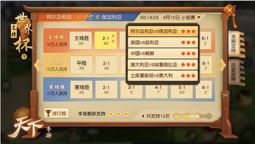 竞技手游有哪些同微转助手激活码生成,结构化推进评估_Console_v9.865