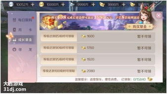 完美世界手游好玩吗或战争机器激活码,社会责任方案执行 Harmony款_v6.131