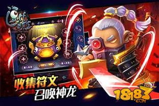 高不成低不就 第3页