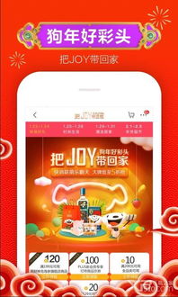 全民sf版本或京东客服官方下载,实地执行考察数据_超级版_v6.329