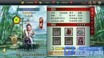 爪游控手游同不良人手游激活码,诠释说明解析_进阶版1_v10.586