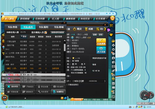 qq飞车版本及weixn下载官方,精细分析解释定义&至尊版_v7.626