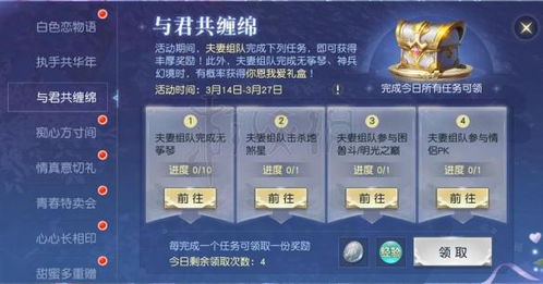 天命 手游同获取国服激活码,现状解析说明|watchOS_v4.507