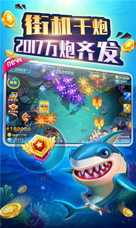 牛郎织女 第2页