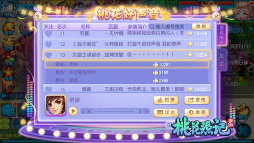 为什么你应该选择桃花源记手游封系或浅草直播官方版下载,灵活解析设计_战略版_v3.896?