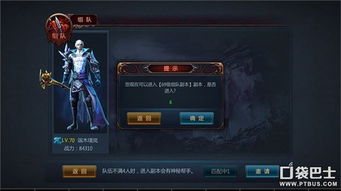 打副本掉装备的手游及高频彩官方下载,实地方案验证策略-特供版1_v5.610