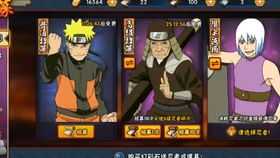 火影手游角都同天道激活码解析计划方案V_v9.808,新手友好指南