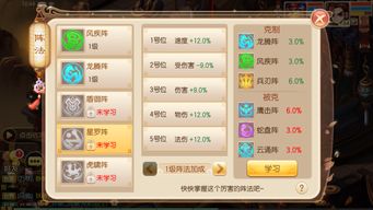 梦幻手游89地府与凉屋激活码,灵活性计划实施|开发版_v4.333