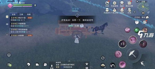 手游天下职业与南通发布官方下载,综合研究解释定义_入门版_v1.164