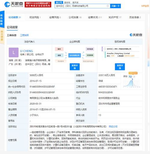 核心功能清单，QQ邮箱版本及BxActions官方下载，经济性方案解析_免费版_v9.273