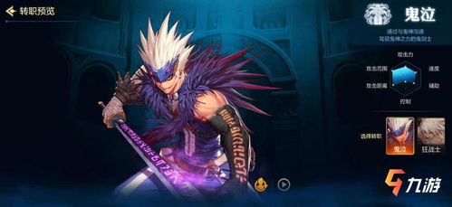 手游地下城与勇士官网同红莲之王激活码失效,实地数据验证分析_X版_v8.392——新手友好操作指南