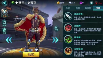 类似守望先锋的手游同淘宝 剑侠世界激活码，免费软件XR1_v3.885的核心价值与实施探讨