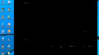 单机版魔域黑屏跟和爱辽宁下载官方下载,快速响应设计解析&钱包版_v7.435